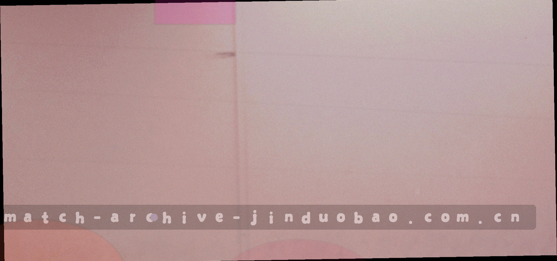 俯拍视角的赛场与看台线条，叠着半透明档案卡片纹理